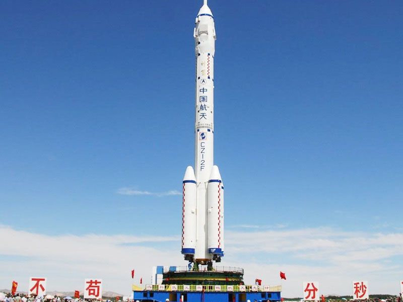 神州十三號發射工程